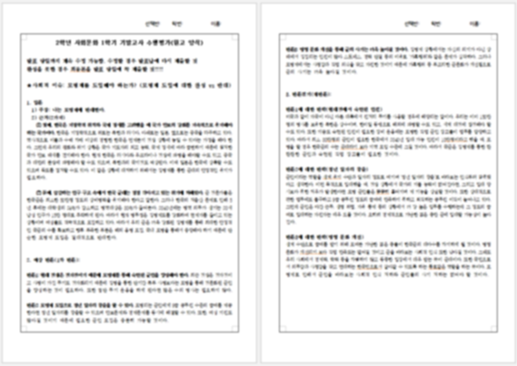 한글파일